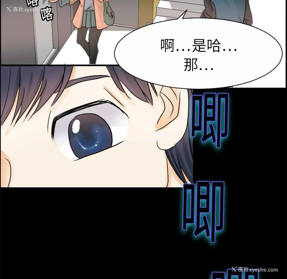 99P - 超能力者