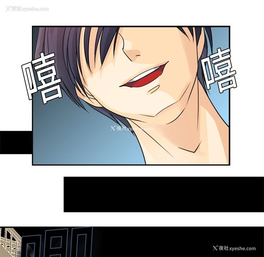 101P - 超能力者