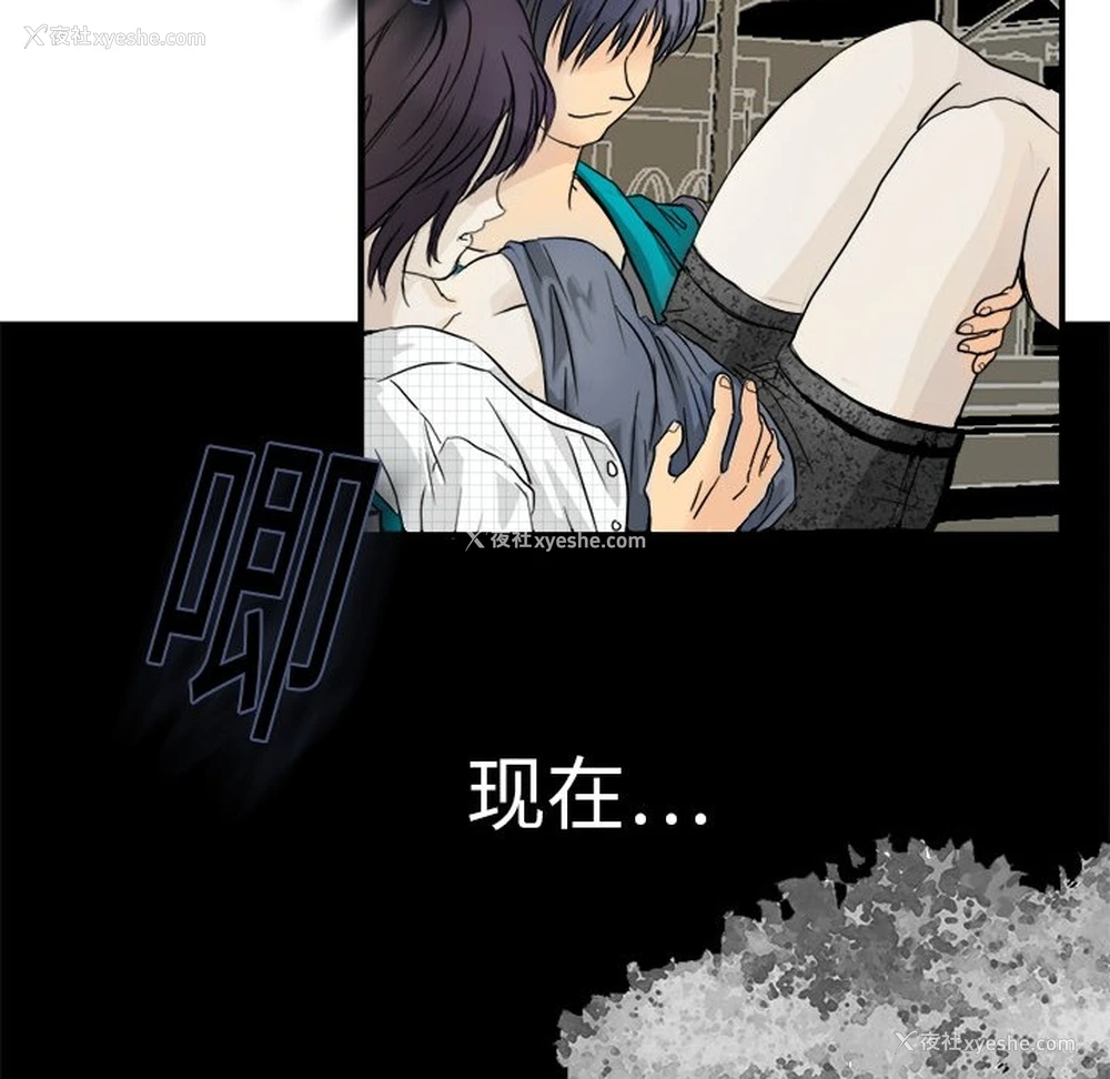 103P - 超能力者