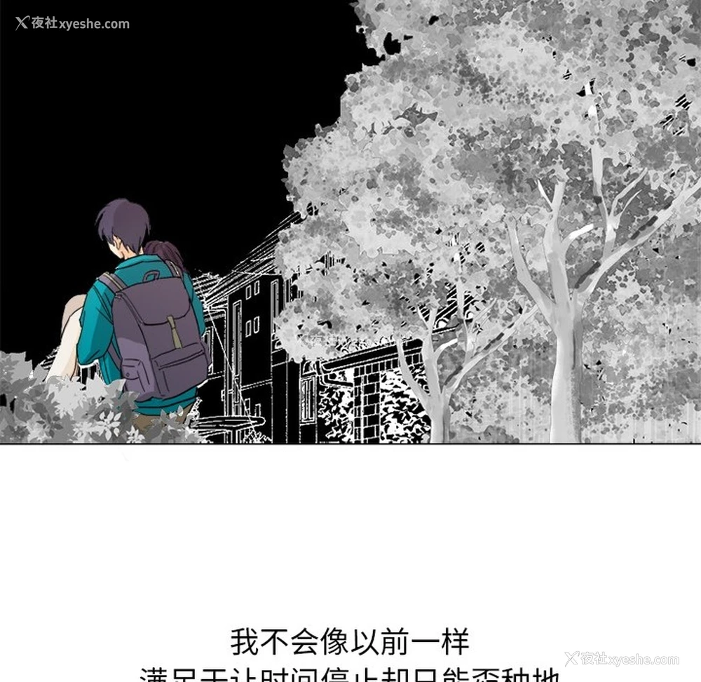 104P - 超能力者