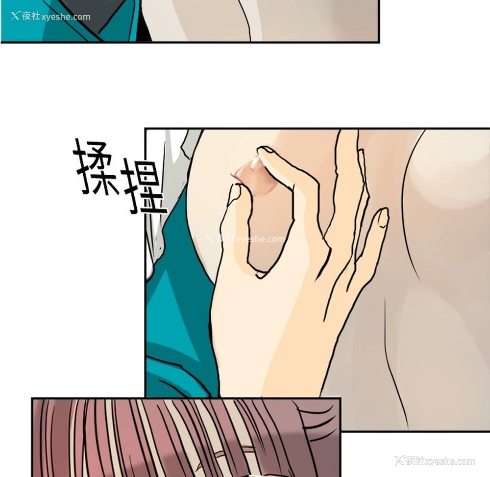 11P - 超能力者
