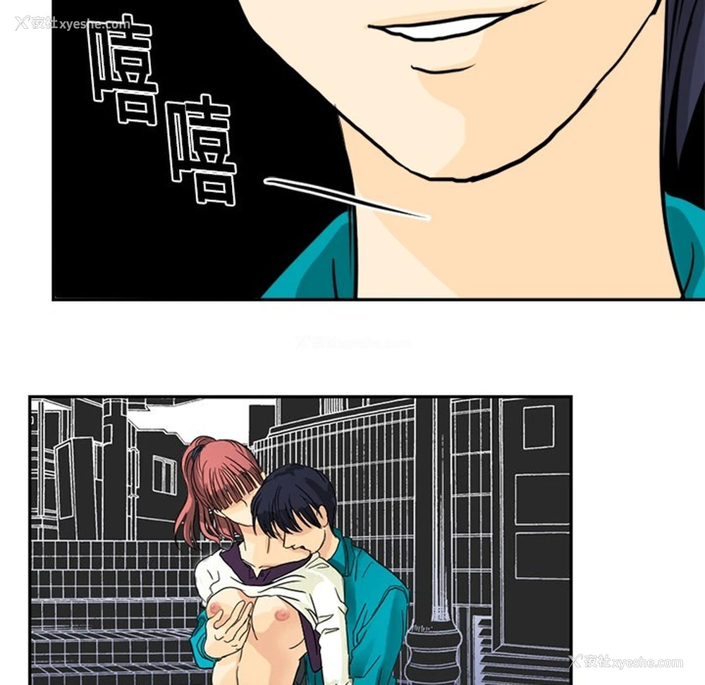 13P - 超能力者