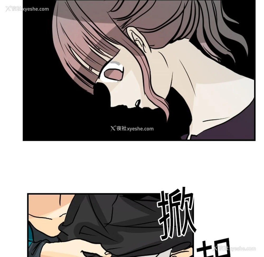 19P - 超能力者