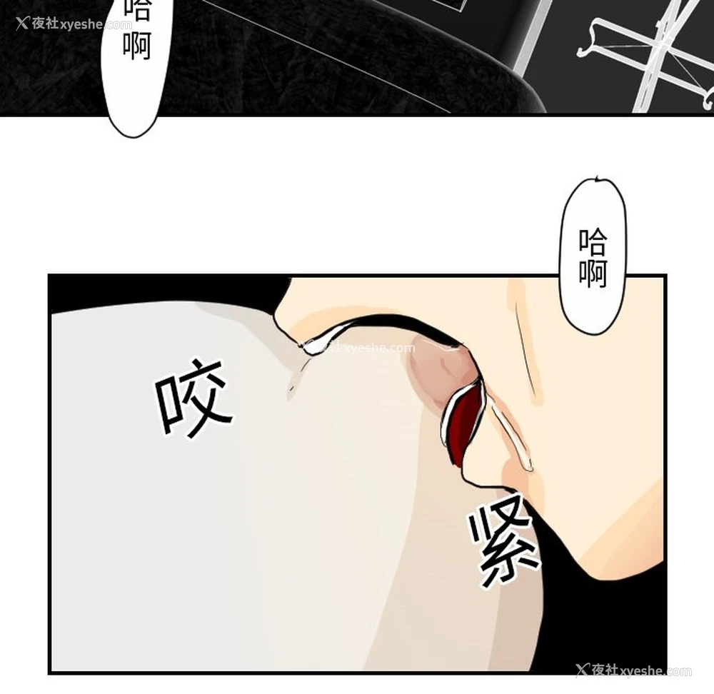 24P - 超能力者
