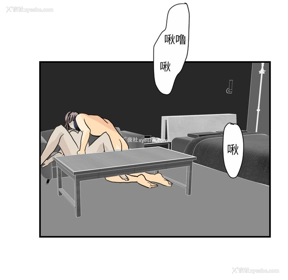 26P - 超能力者