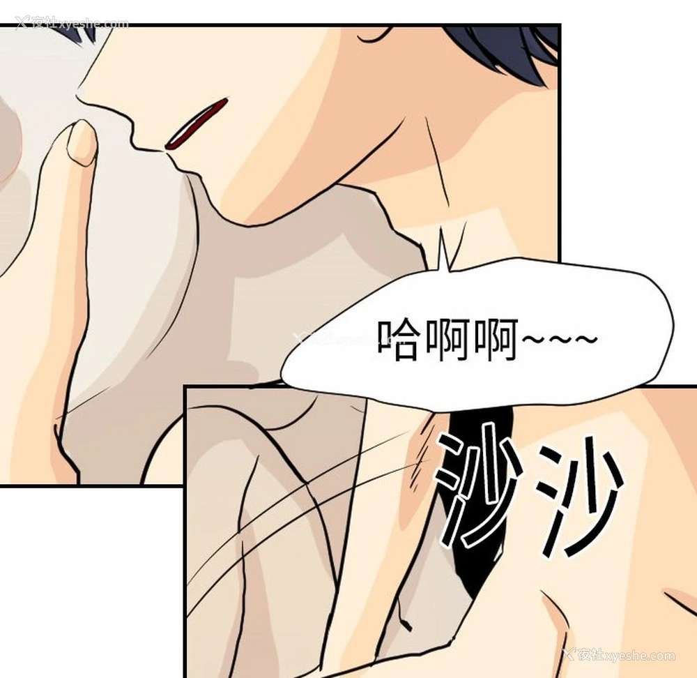29P - 超能力者