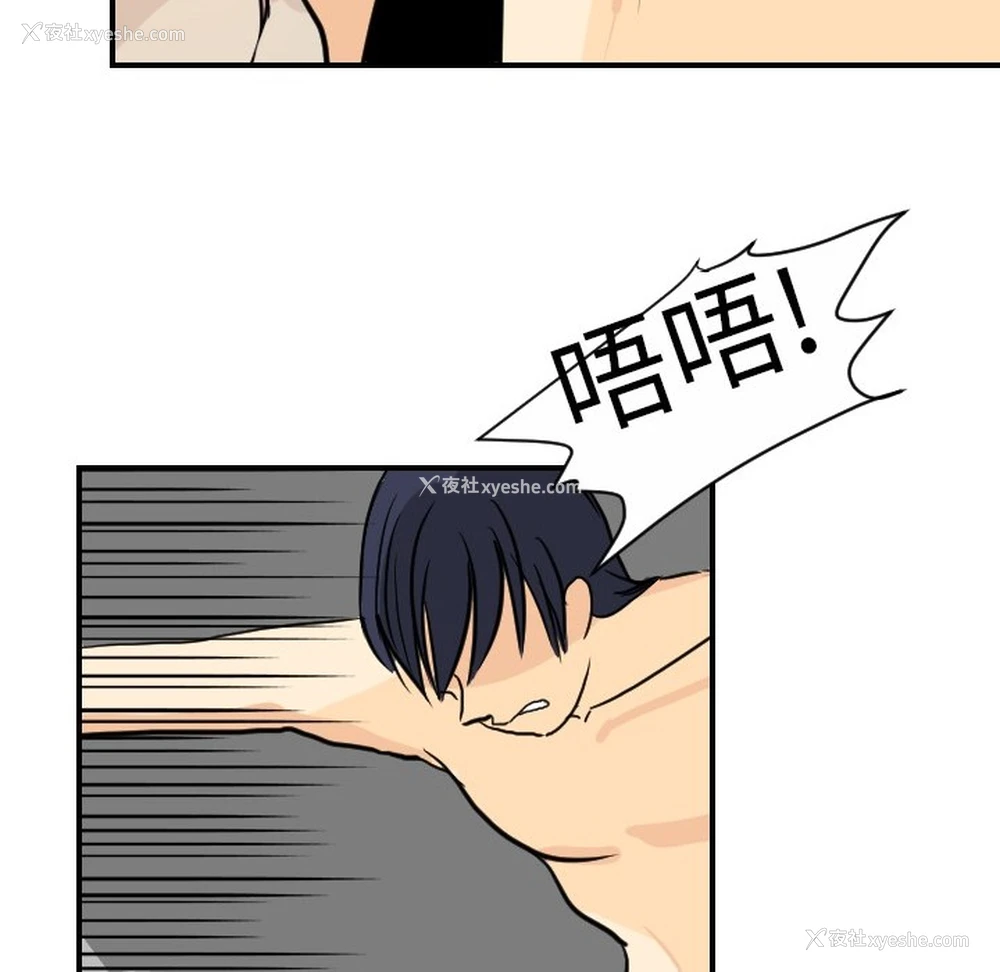 35P - 超能力者