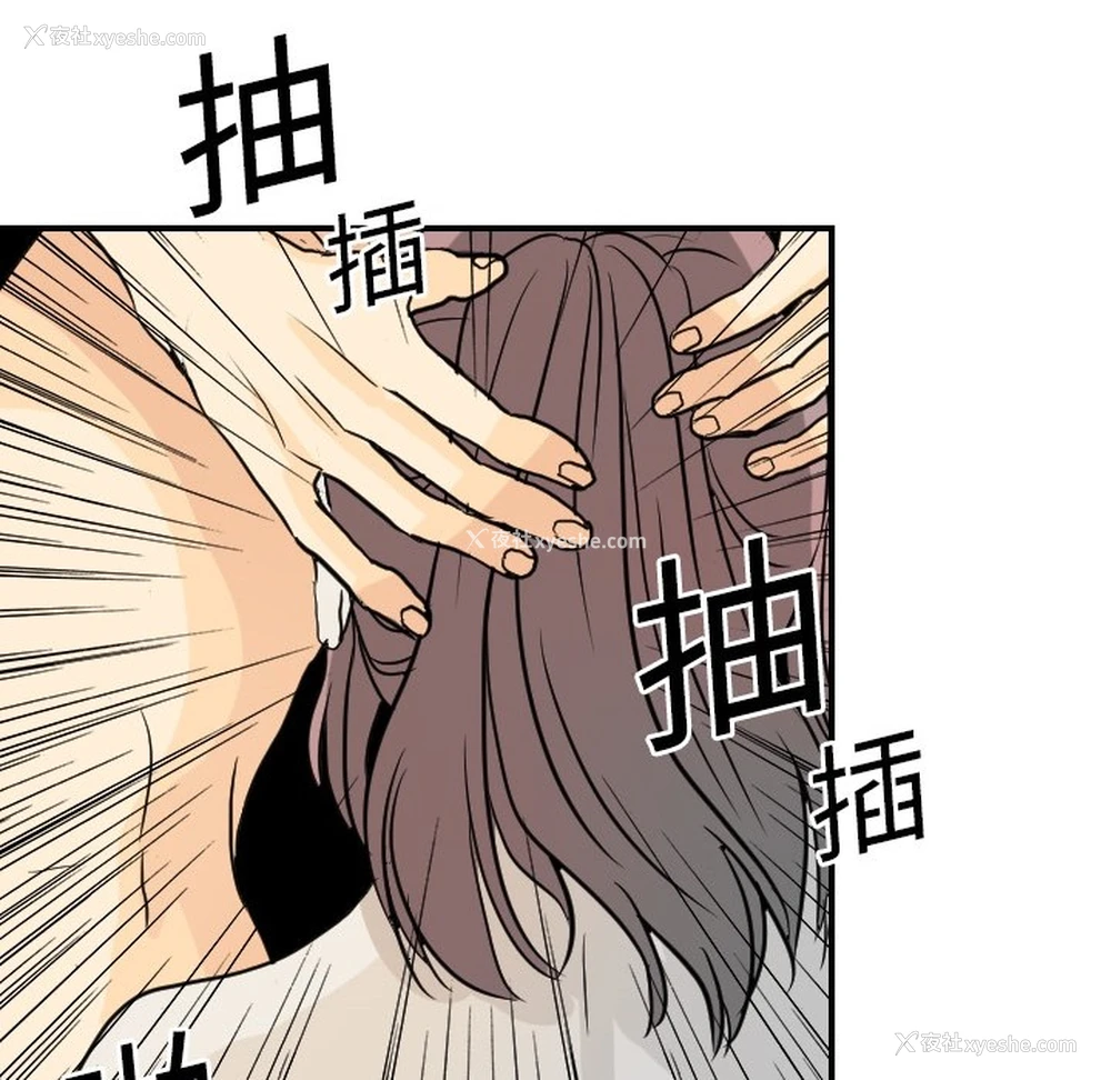 38P - 超能力者