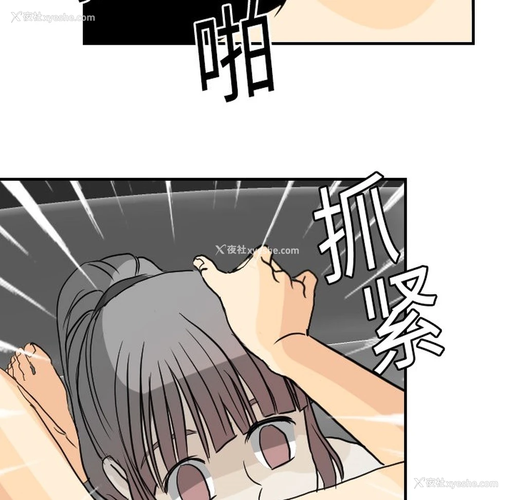 40P - 超能力者