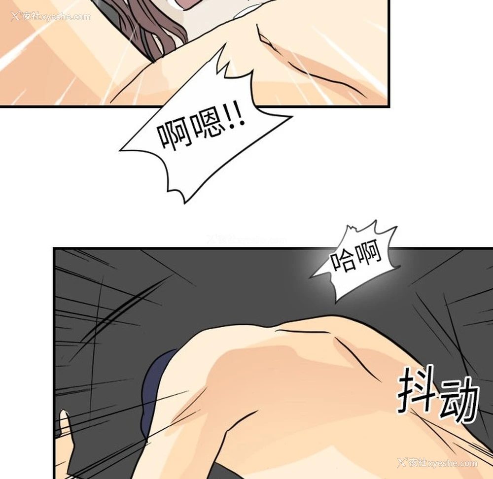 41P - 超能力者