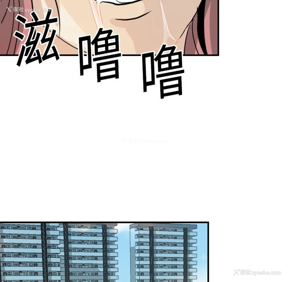 45P - 超能力者