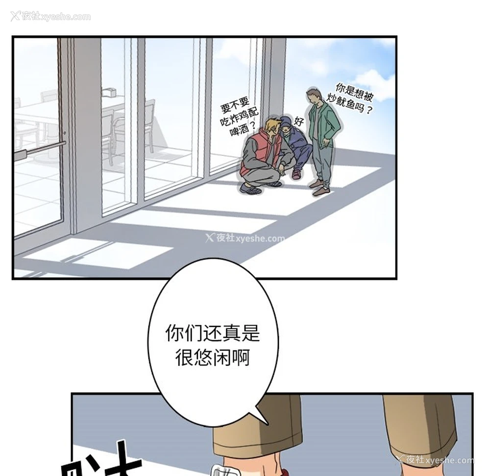 50P - 超能力者