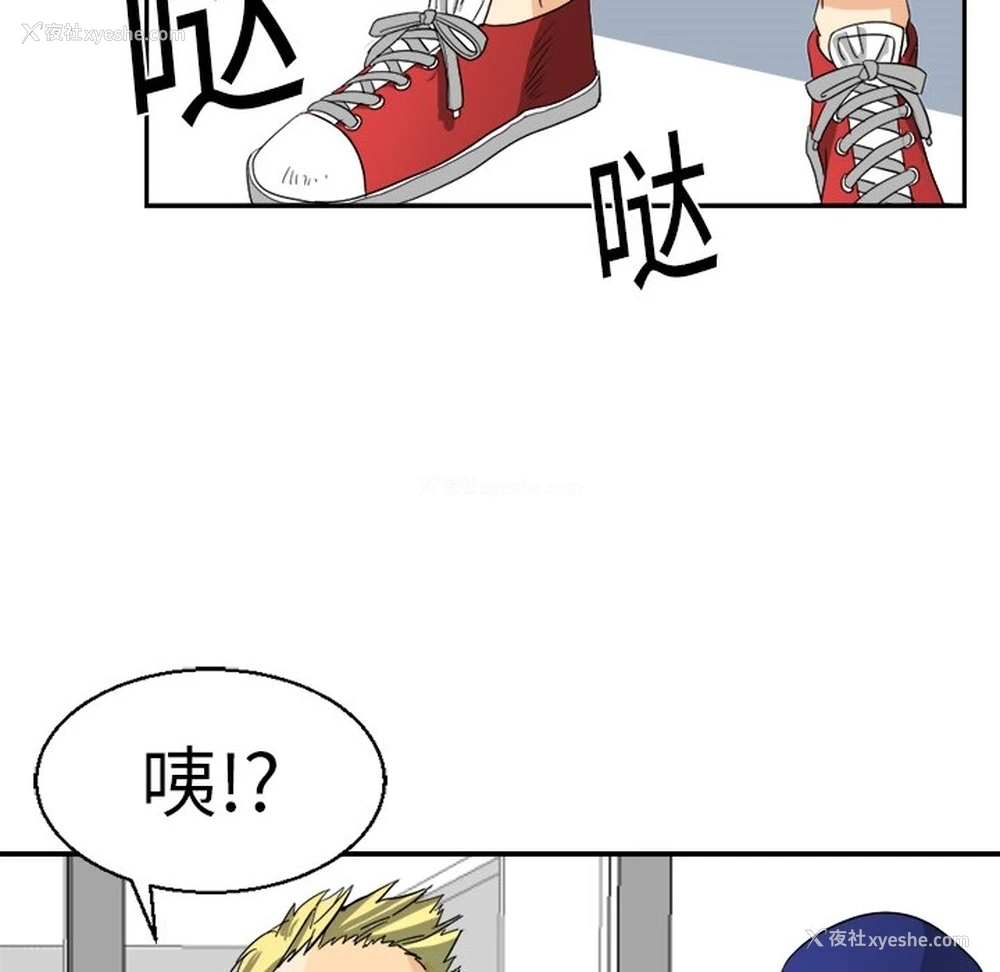 51P - 超能力者