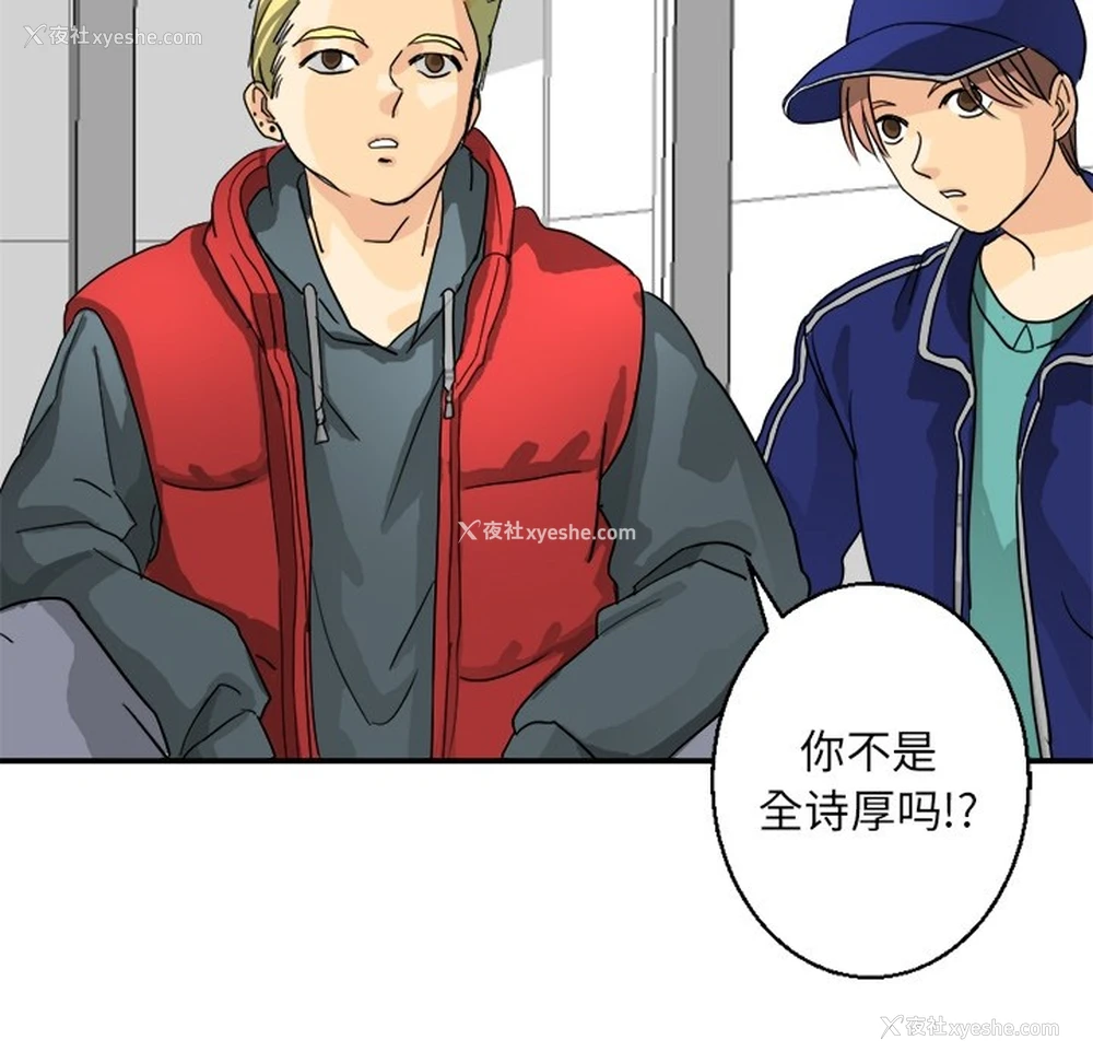 52P - 超能力者