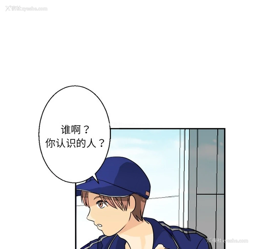 54P - 超能力者