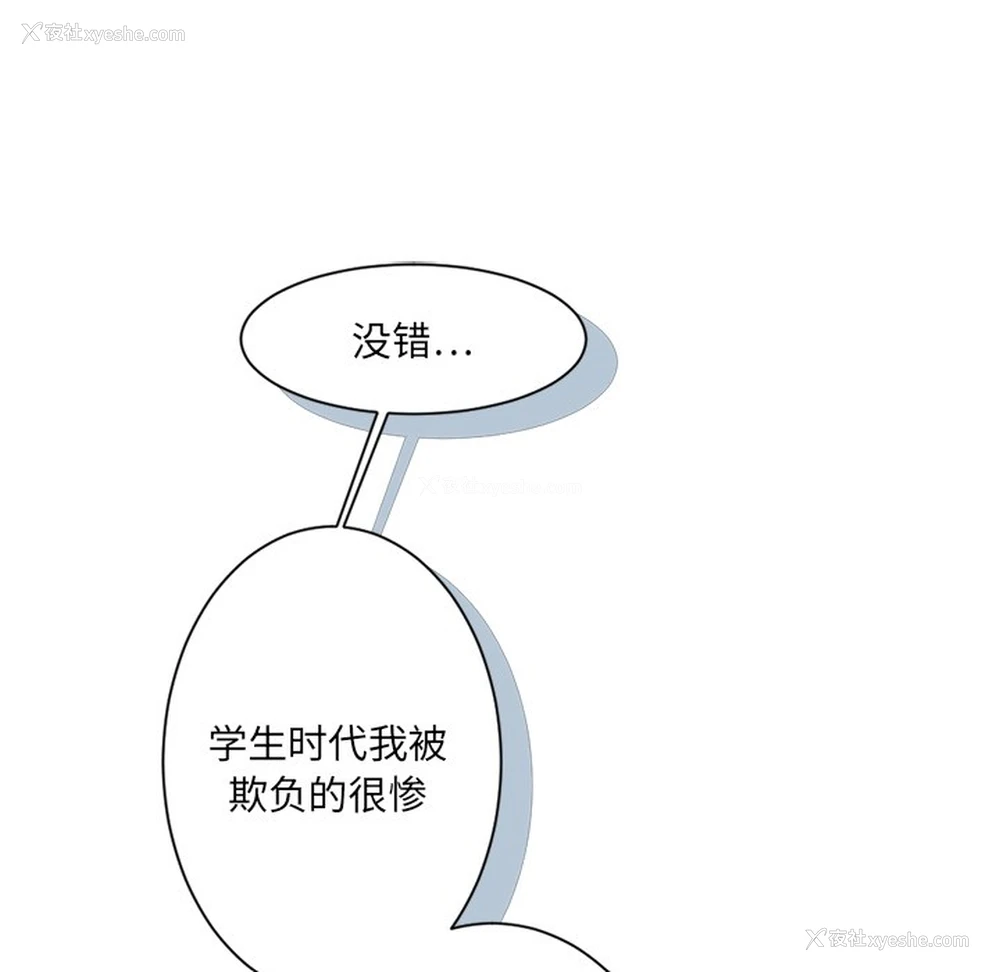 56P - 超能力者
