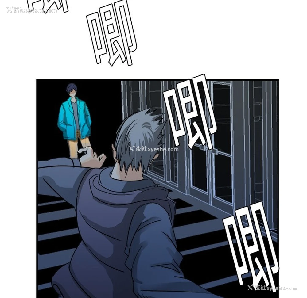 64P - 超能力者