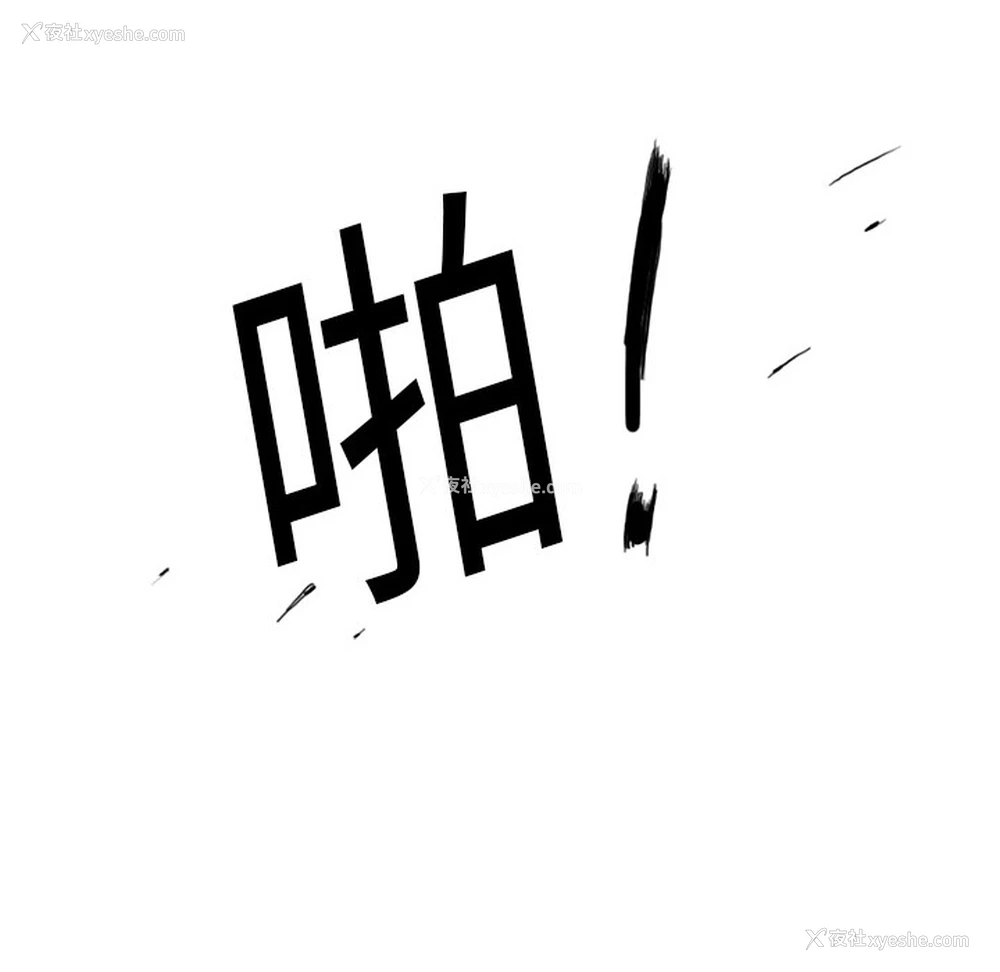 75P - 超能力者