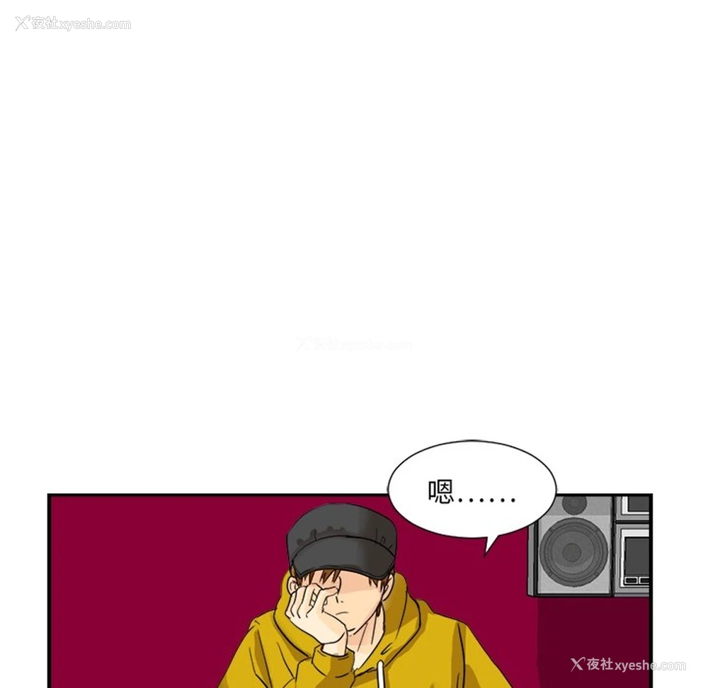 87P - 超能力者