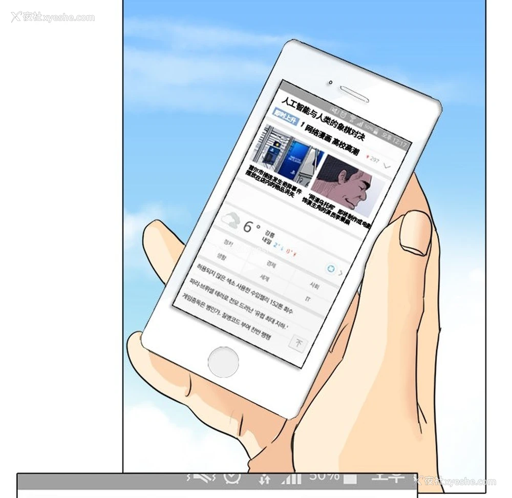 94P - 超能力者