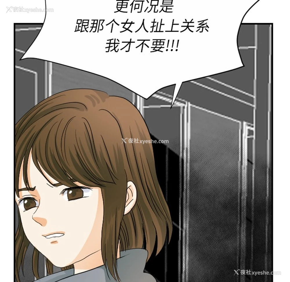 100P - 超能力者