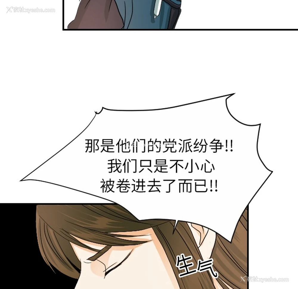 102P - 超能力者