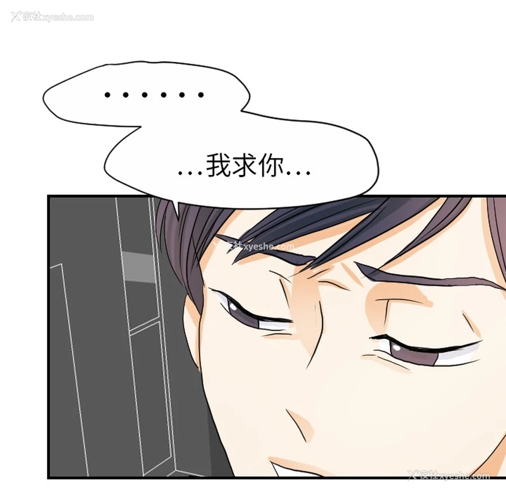 104P - 超能力者