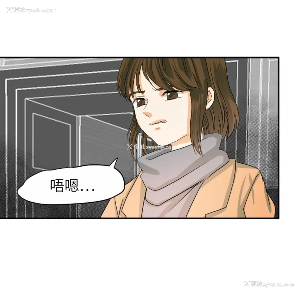 105P - 超能力者