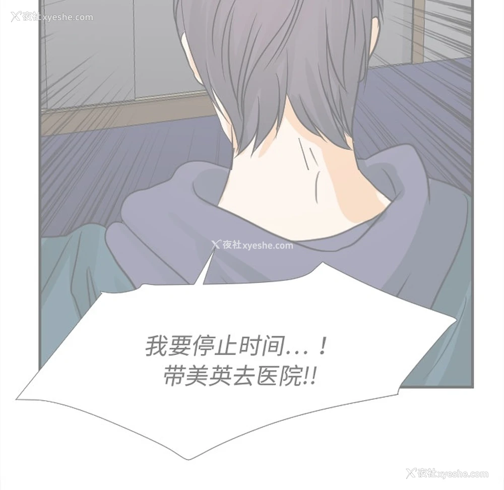 20P - 超能力者