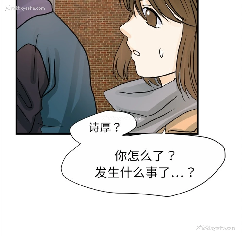 22P - 超能力者
