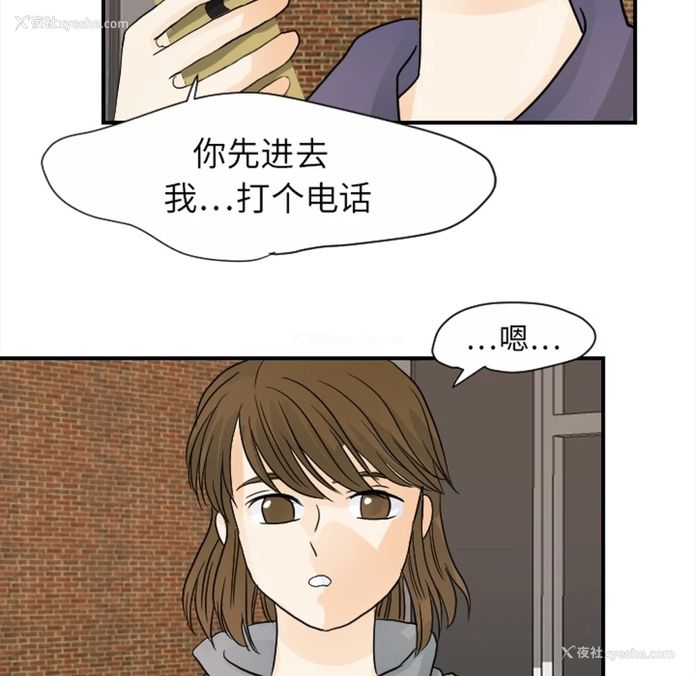 24P - 超能力者