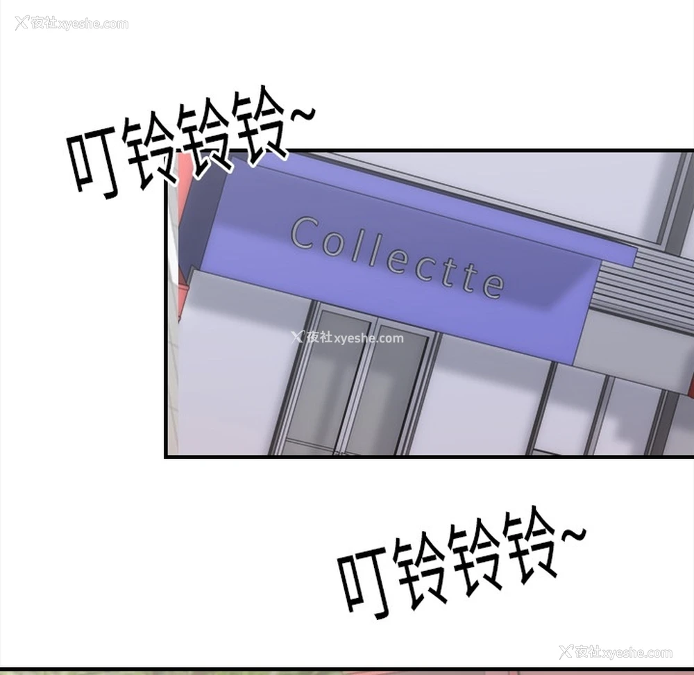 26P - 超能力者