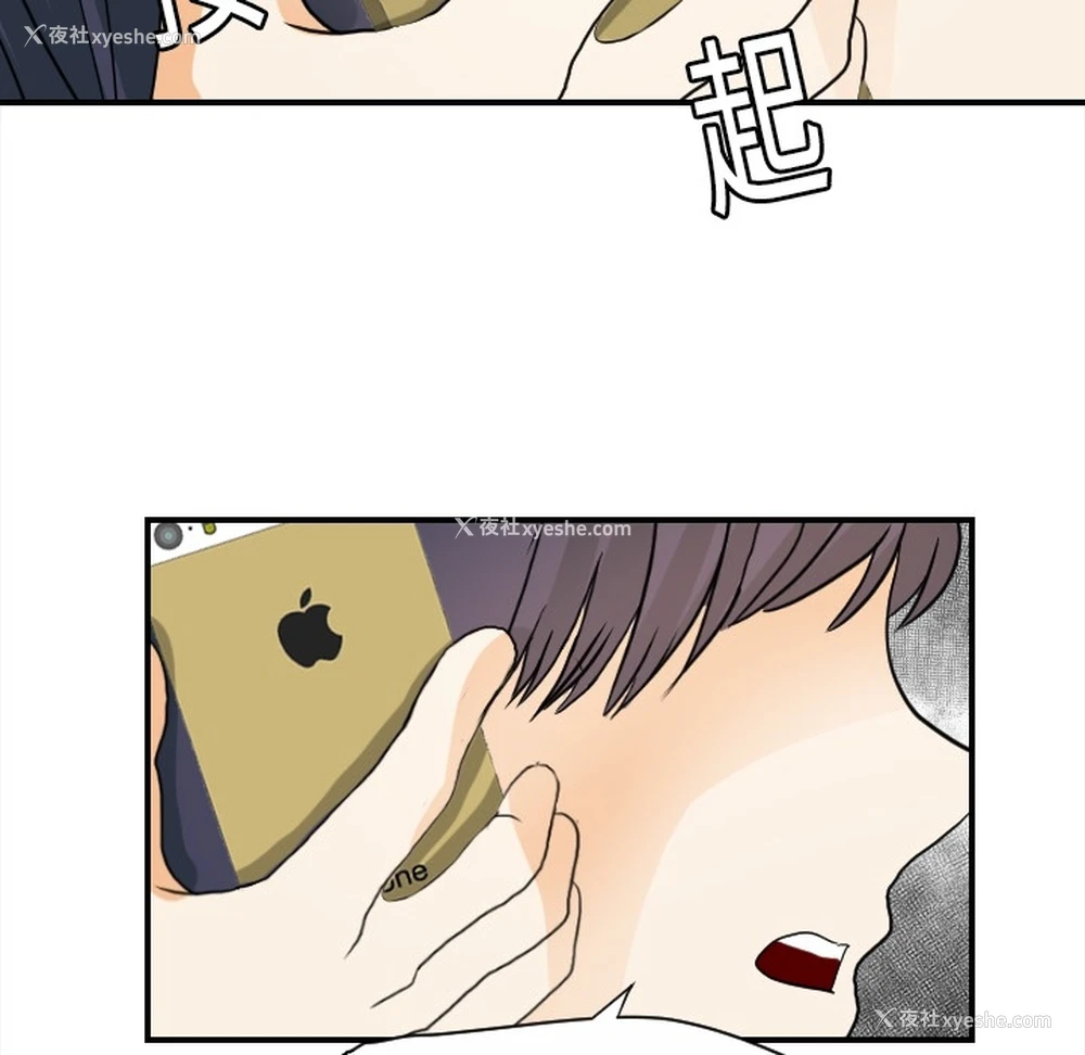 31P - 超能力者