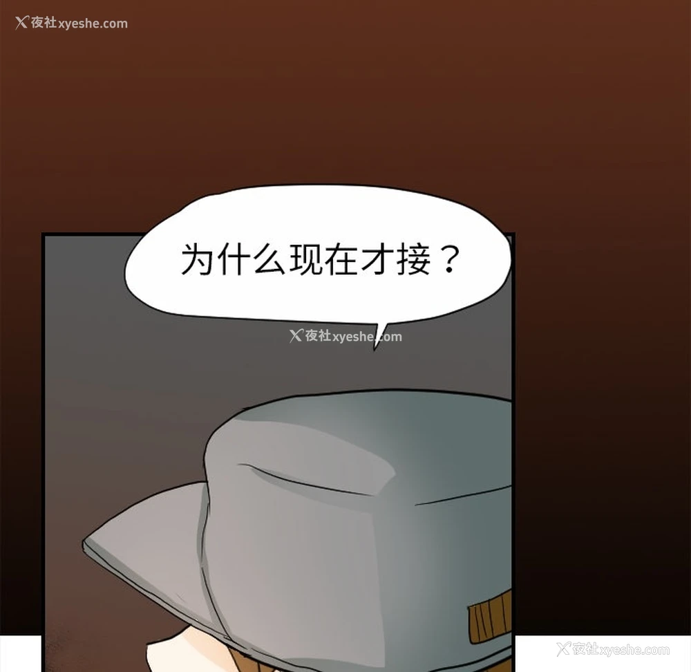 33P - 超能力者