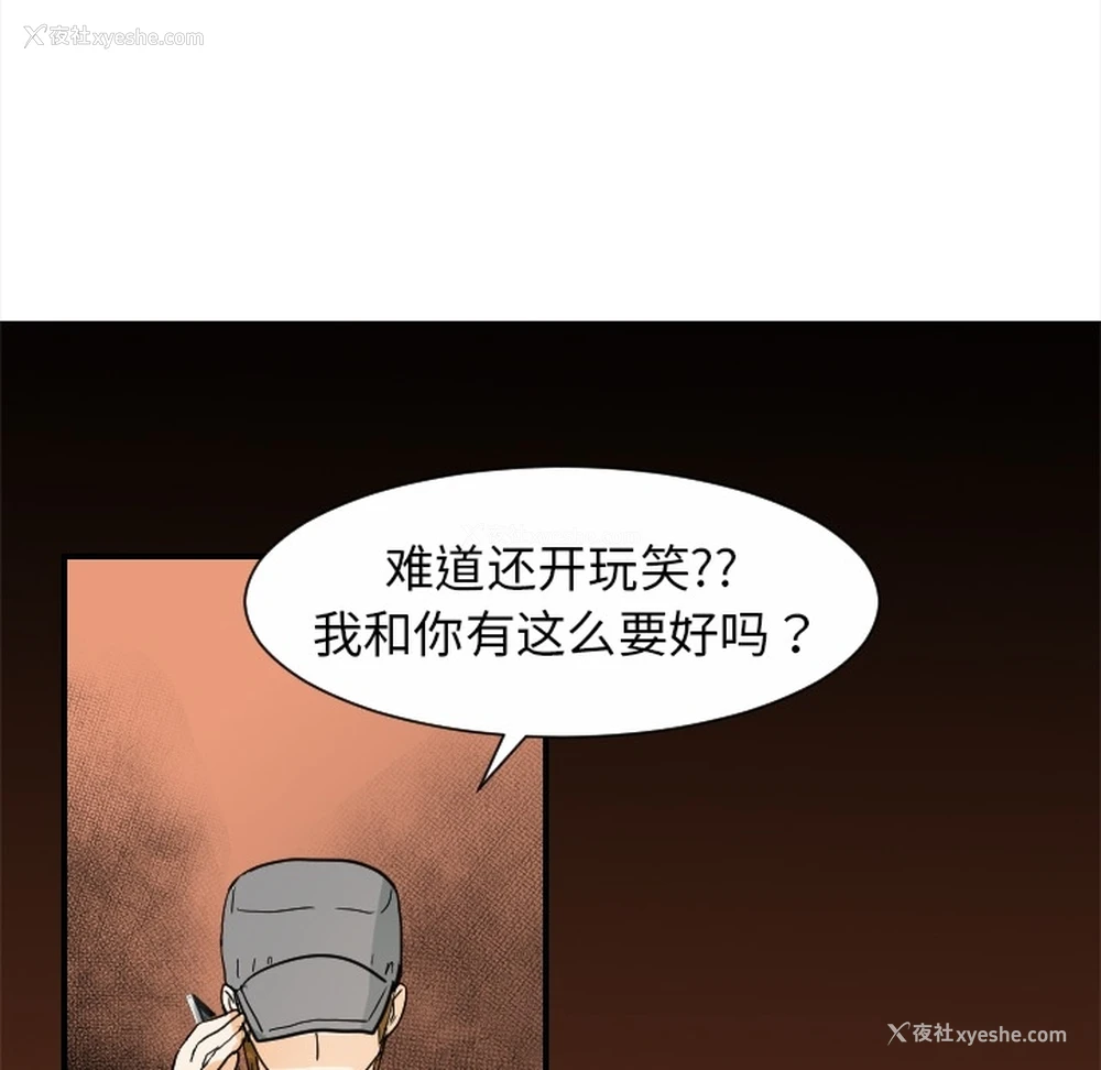 36P - 超能力者