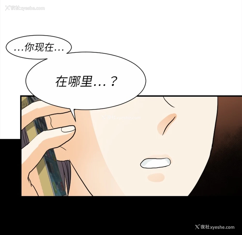 44P - 超能力者