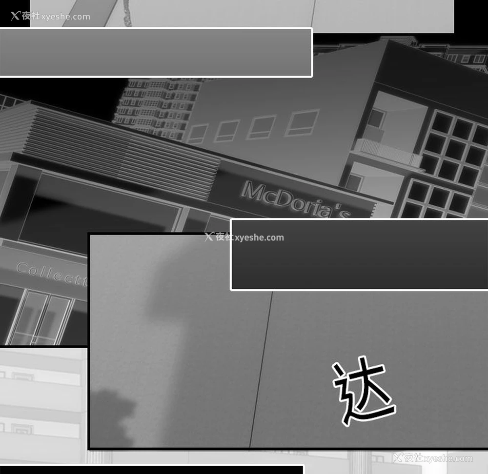46P - 超能力者