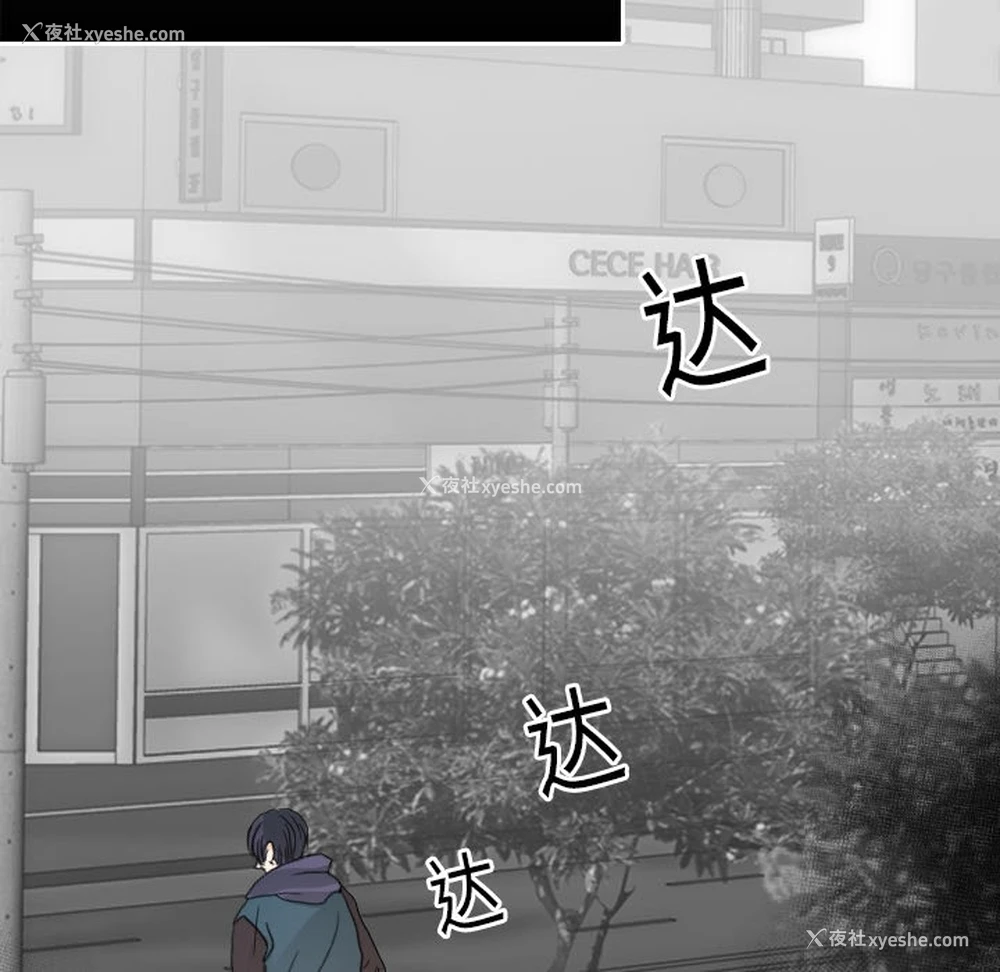 47P - 超能力者