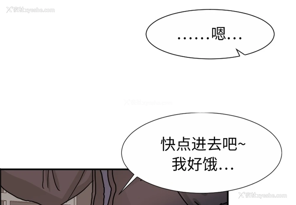 4P - 超能力者