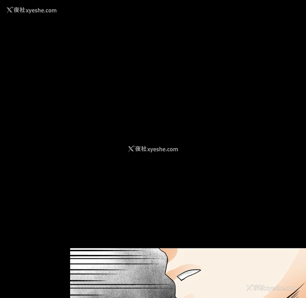53P - 超能力者