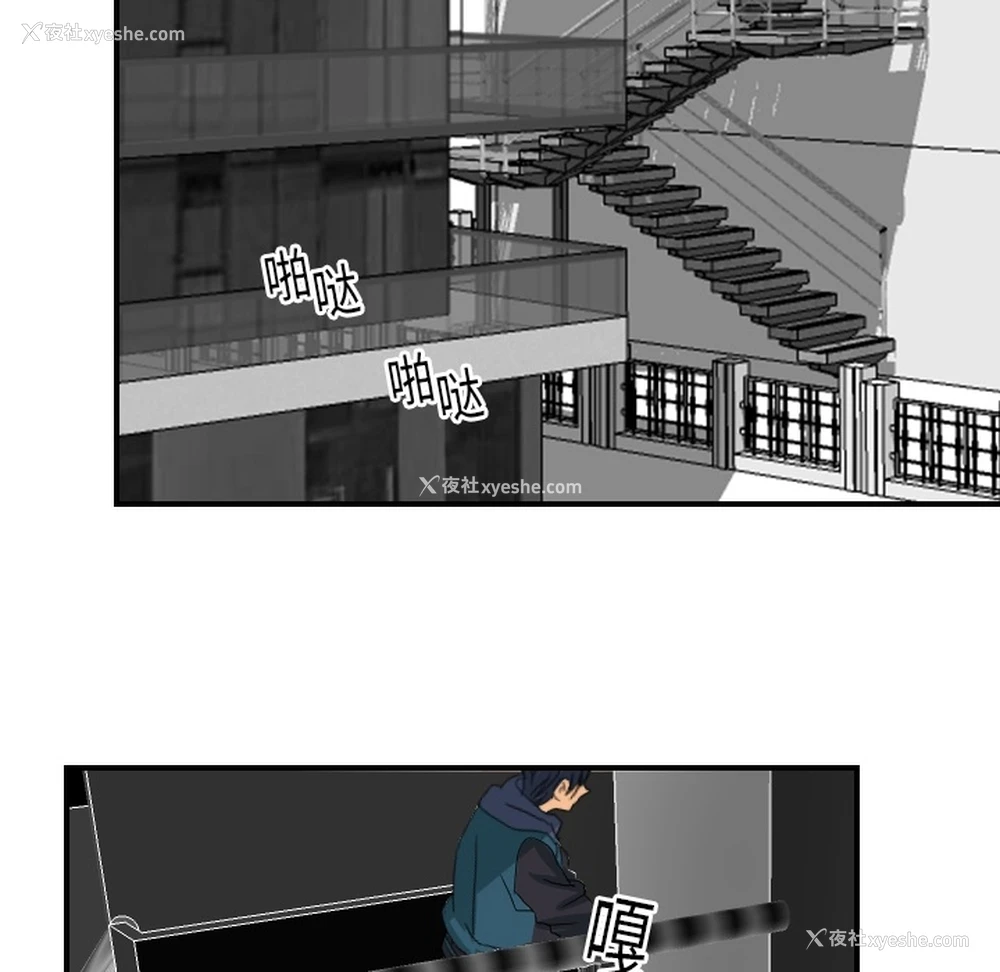 57P - 超能力者