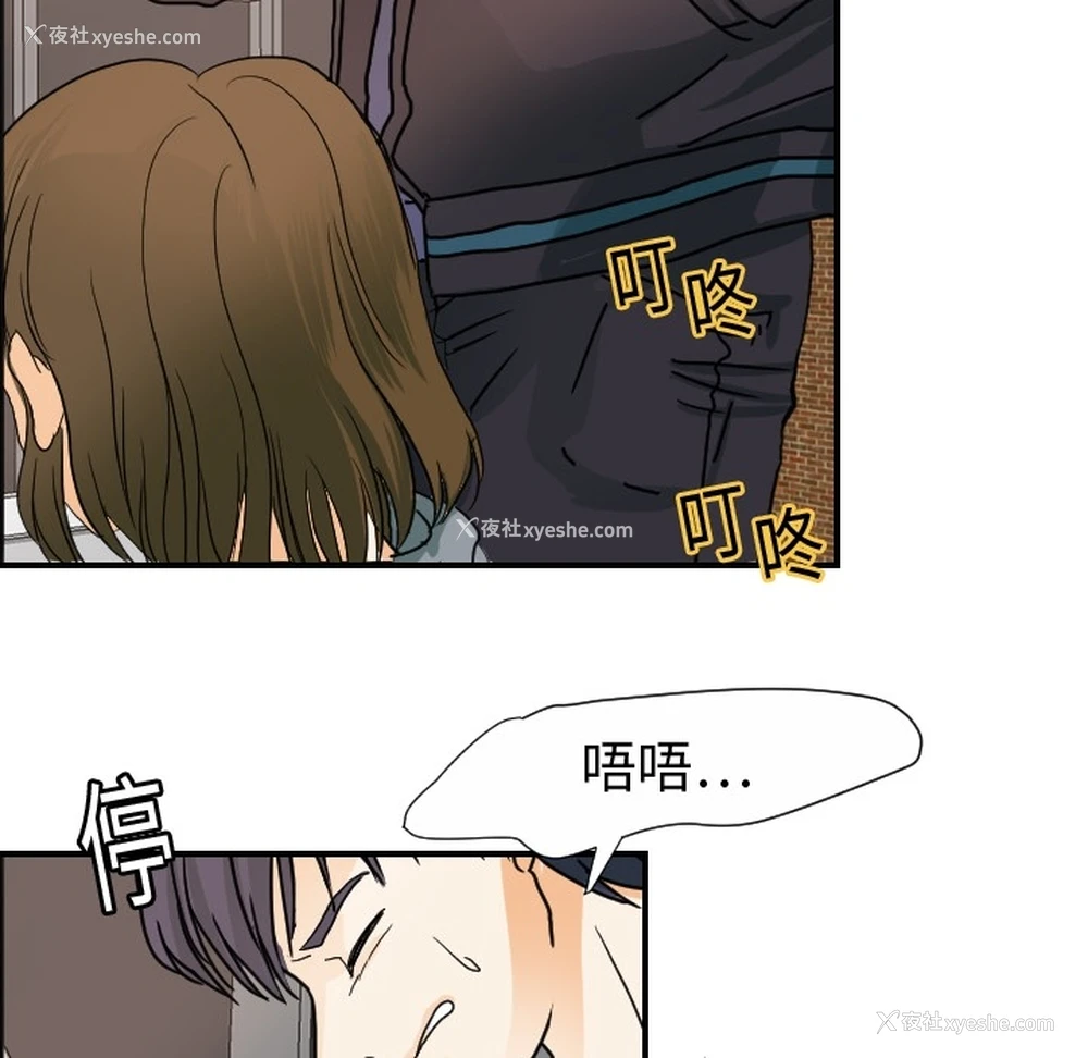 5P - 超能力者