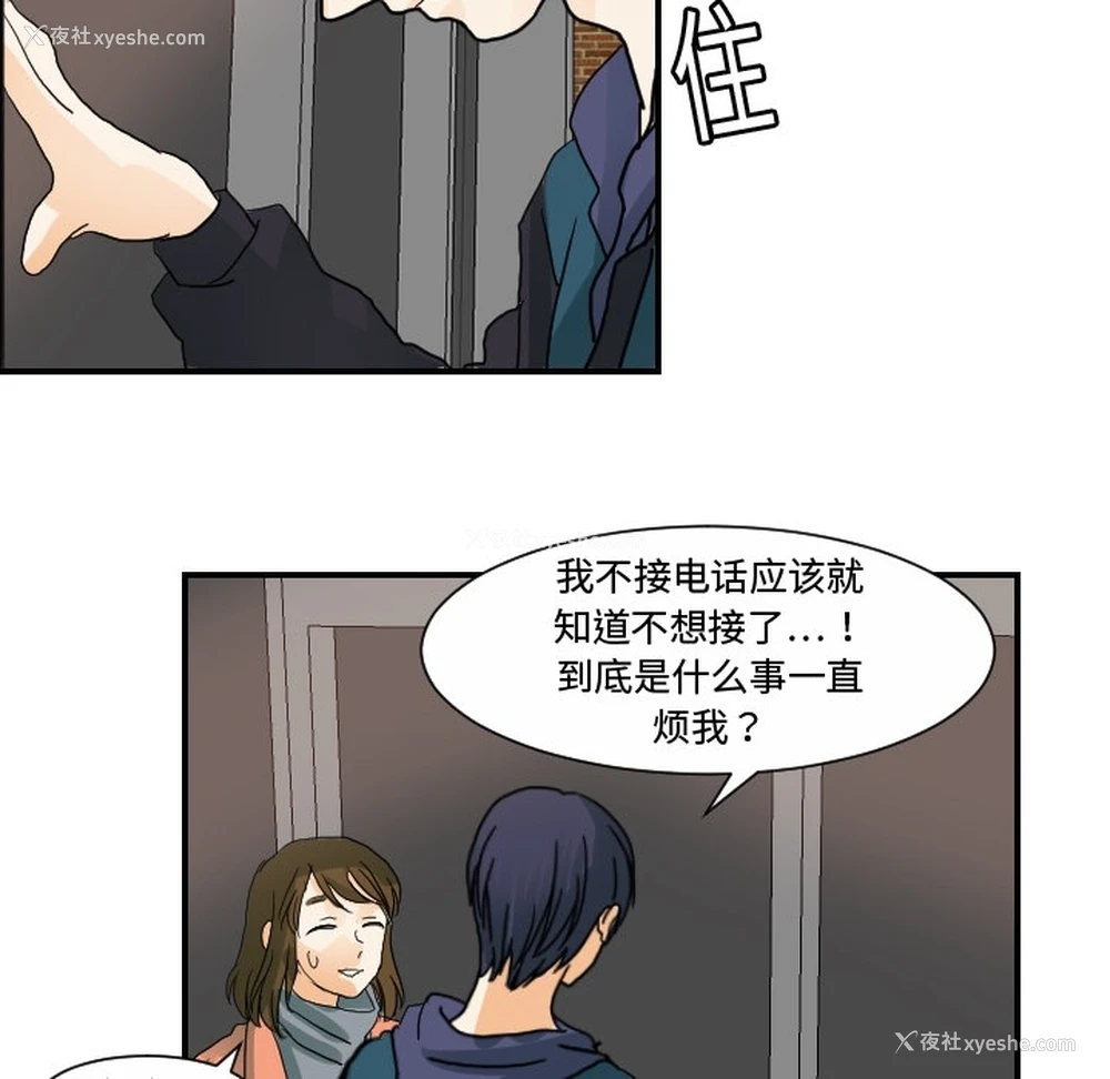 6P - 超能力者