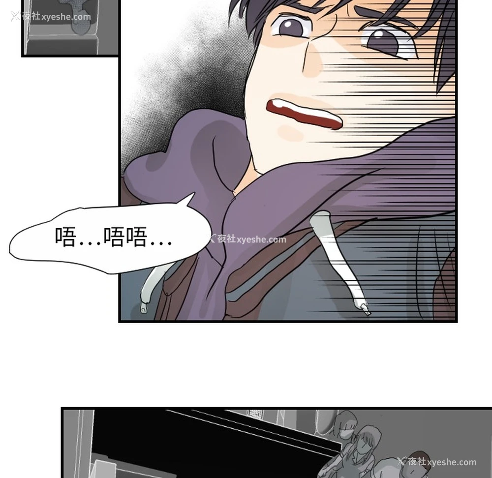 70P - 超能力者