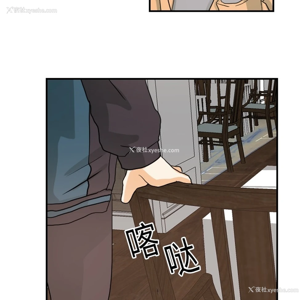 78P - 超能力者