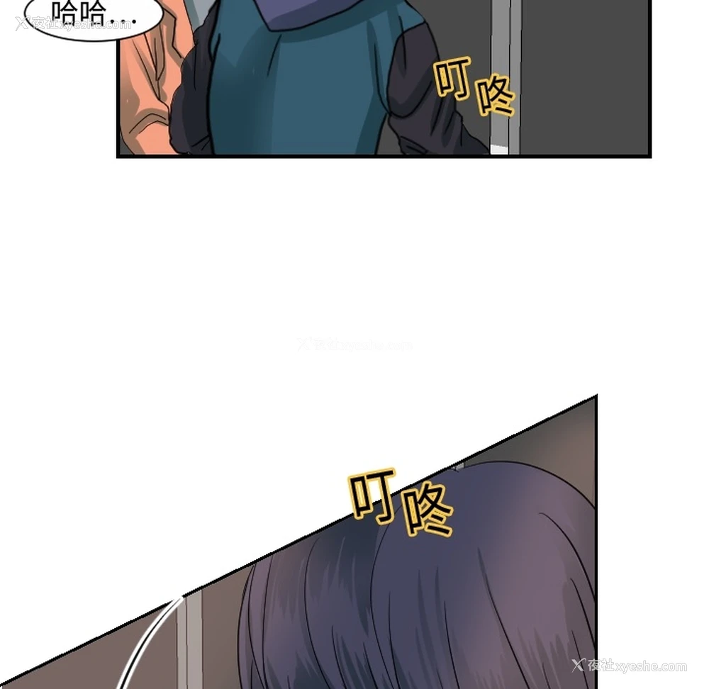 7P - 超能力者
