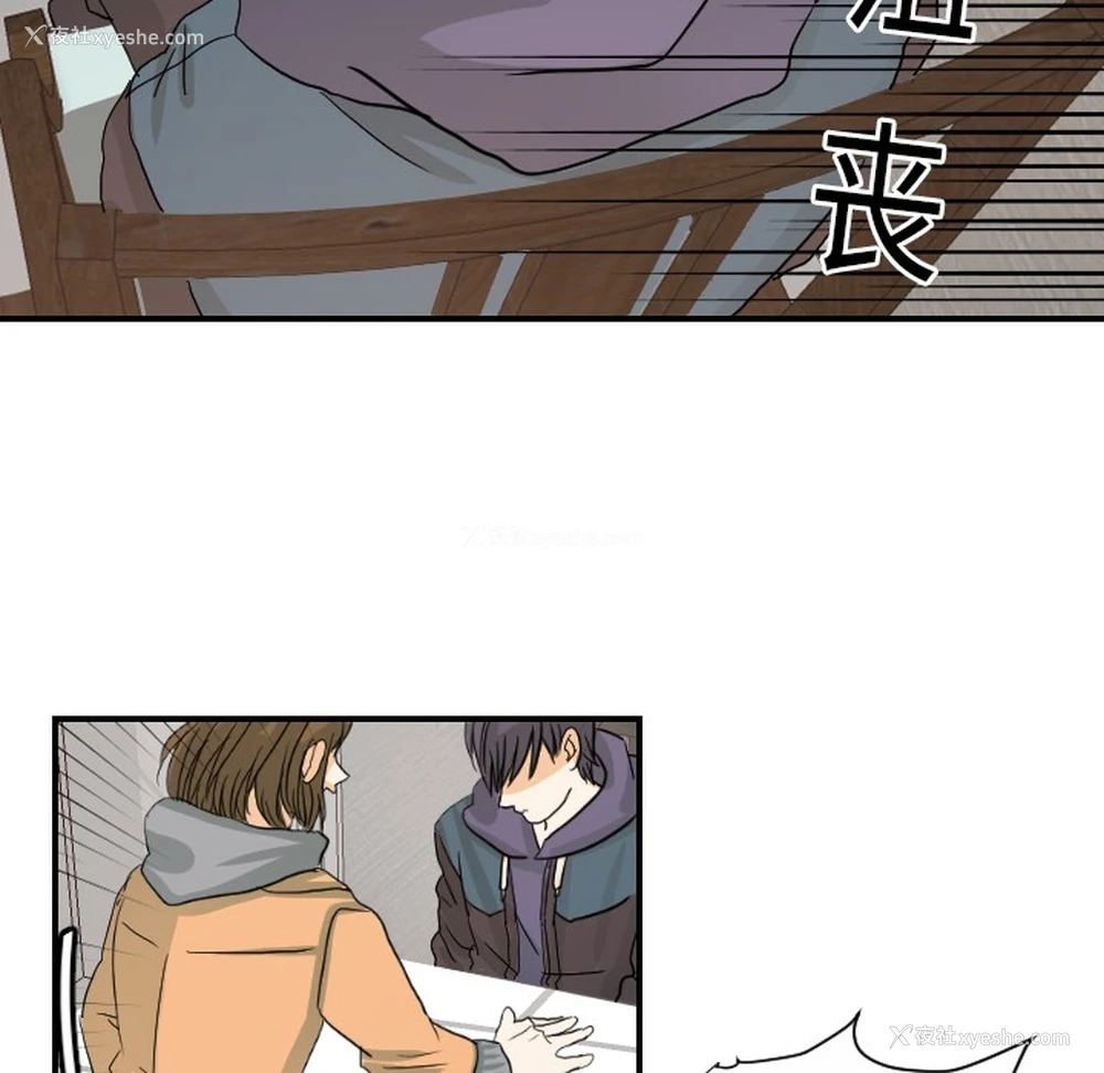 80P - 超能力者