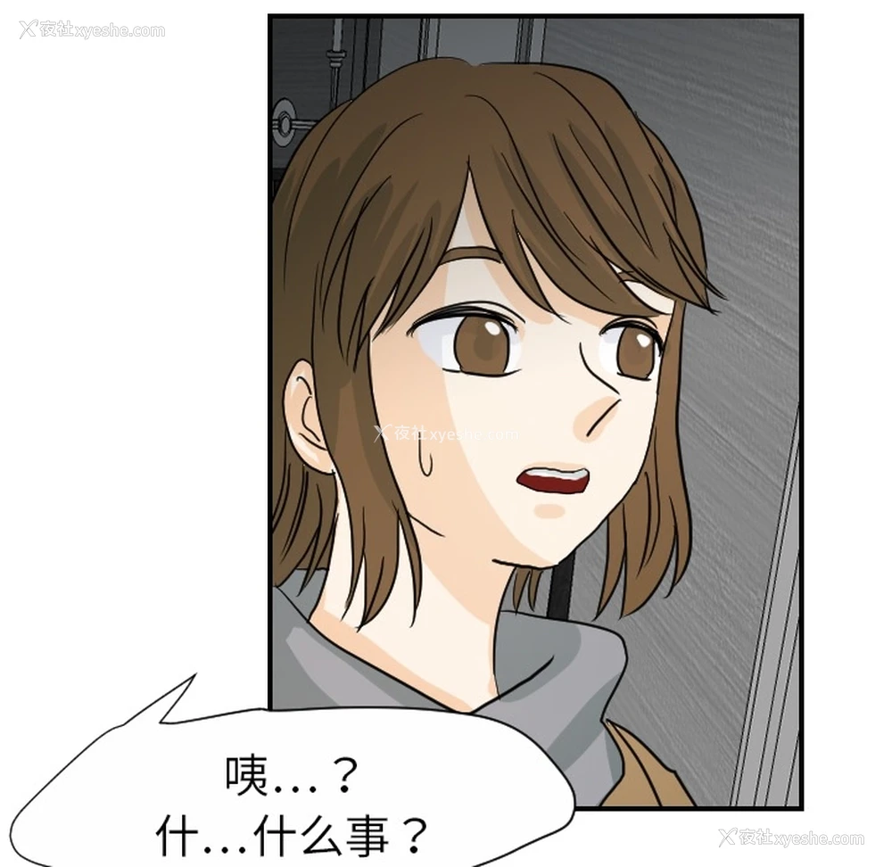 90P - 超能力者