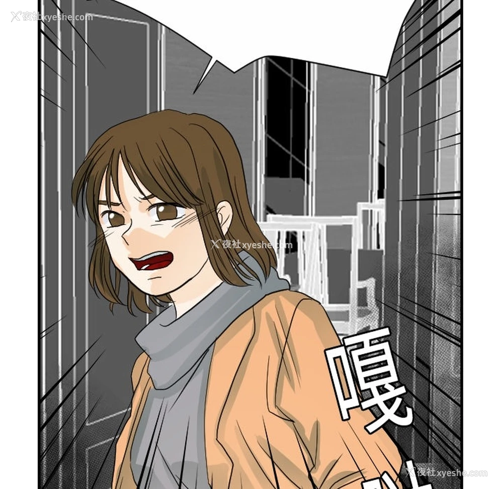 95P - 超能力者