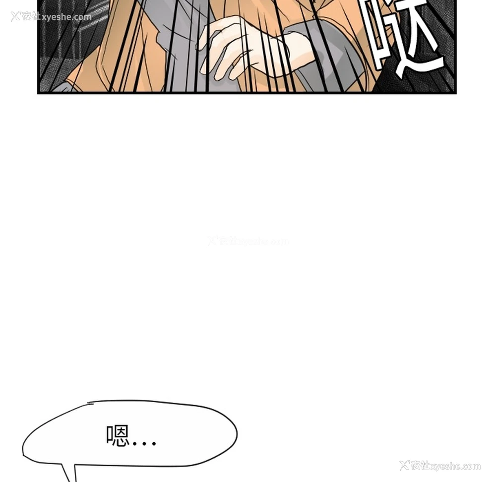 96P - 超能力者